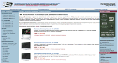 Desktop Screenshot of cinemabox.ru